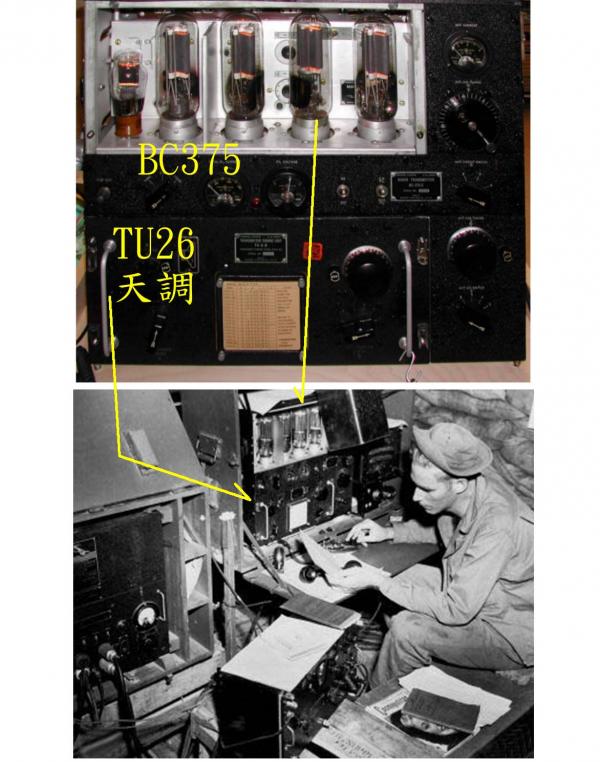 N00 300-375-0014-tu_26_B-------.jpg