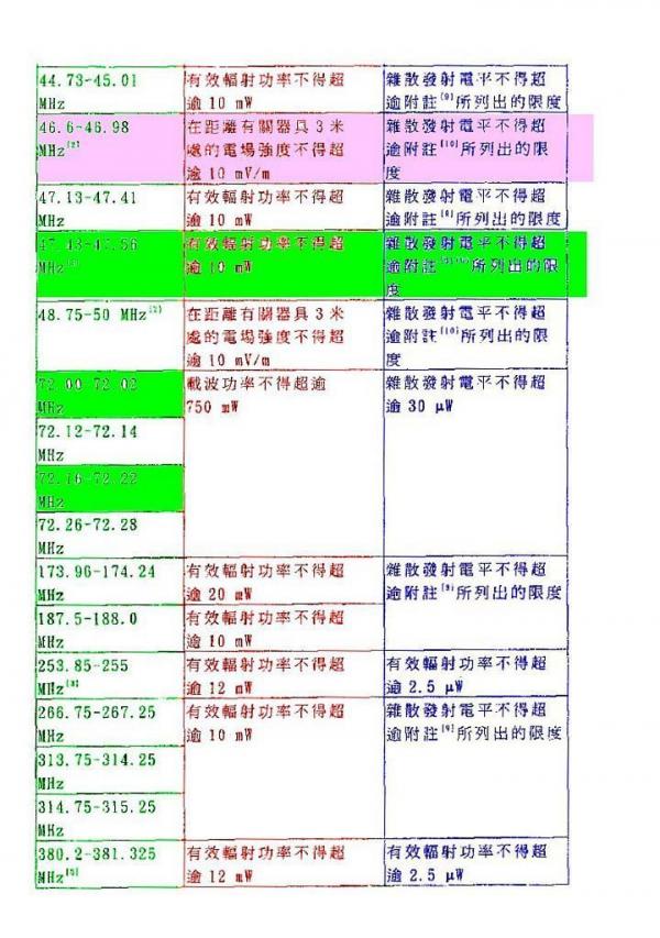 側例 02R.jpg